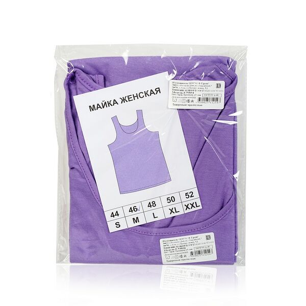Женская майка на широких бретелях, Сирень, р.46