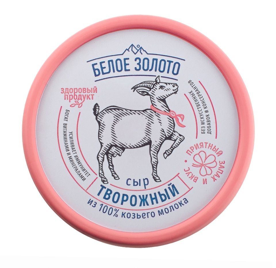 

Сыр Творожный из козьего молока Белое Золото 150 г Россия