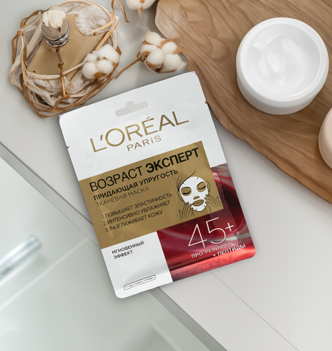 

Маска тканевая L'Oreal Paris Возраст Эксперт 45+ придающая упругость 30 г