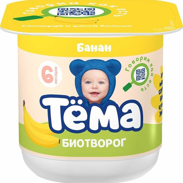 Биотворог Тема Банан 4,2% 
