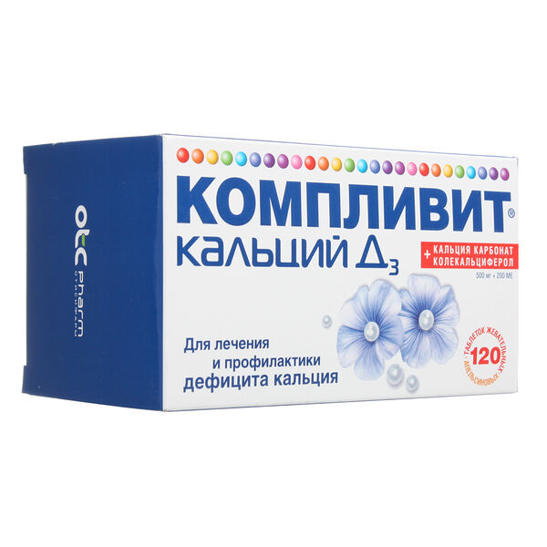 Компливит Кальций Д3 таблетки жевательные со вкусом апельсина, 120 шт