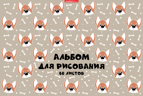 

Альбом для рисования ACADEMY STYLE Микротекстура, А4 40 листов