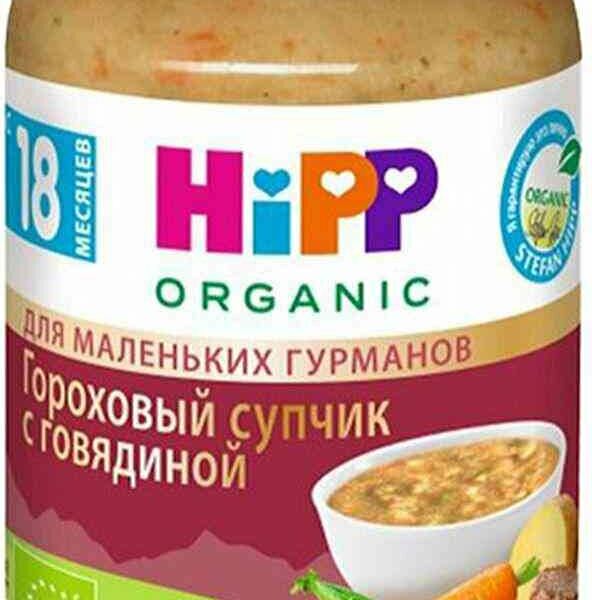 Крем-суп детский HiPP Organic Гороховый с говядиной с 18 месяцев