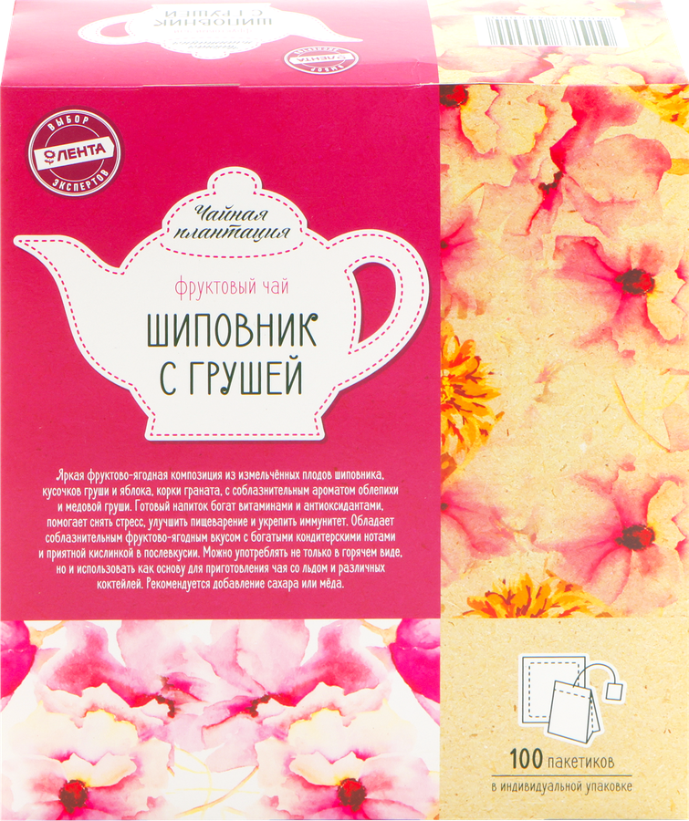 

Напиток чайный фруктовый ЧАЙНАЯ ПЛАНТАЦИЯ Шиповник и груша, 100пак