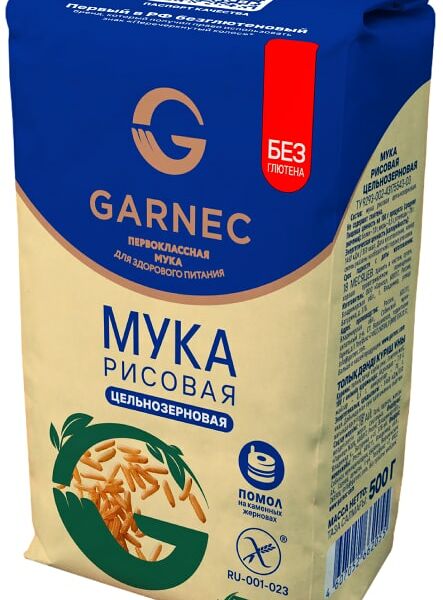 Мука Garnec Рисовая цельнозерновая без глютена 500г
