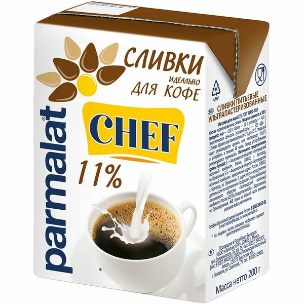 Сливки Parmalat стерилизованные 11%, 200мл