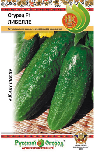 

Семена РУССКИЙ ОГОРОД Огурец Либелле F1, 0,3г