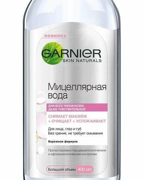 GARNIER Мицеллярная вода 3в1 для чувствительной кожи лица для снятия макияжа 400 мл