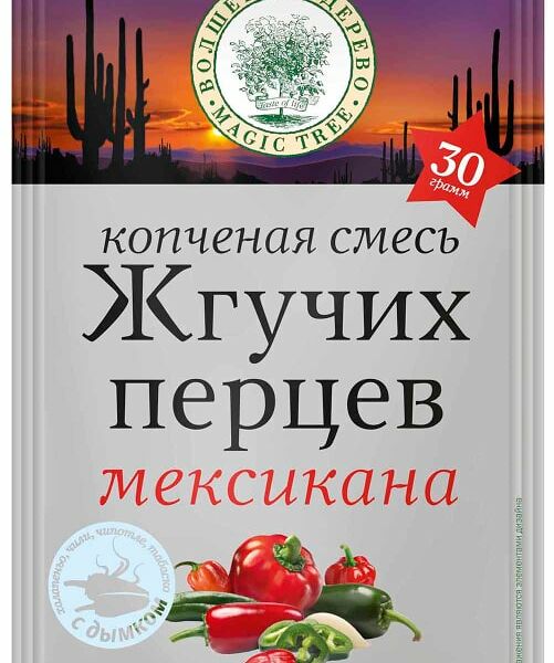 Специя Волшебное Дерево Смесь жгучих перцев 30г