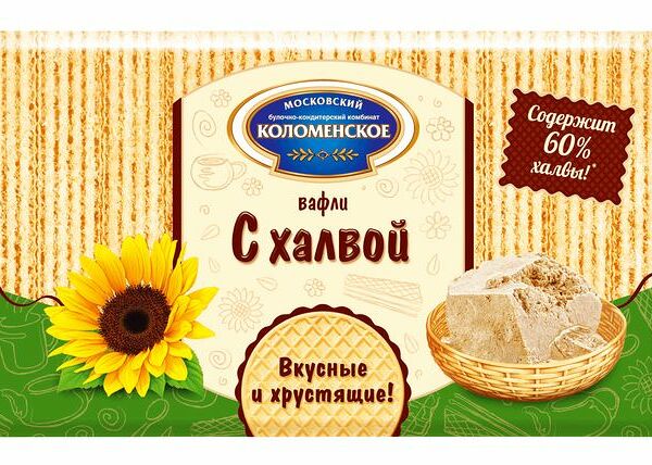 Вафли Коломенское с халвой 220 г