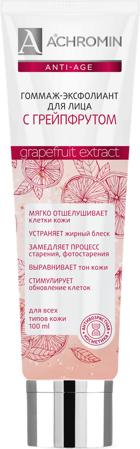 

Гоммаж-эксфолиант Achromin anti-age для лица с грейпфрутом 100 мл