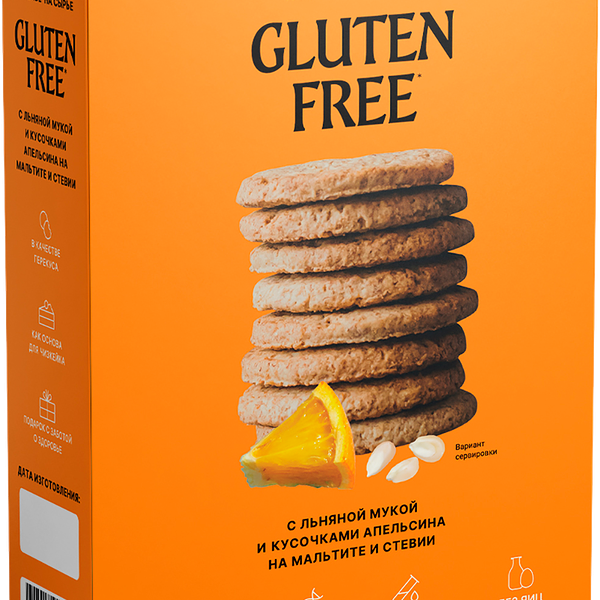 Печенье Rex Protein льняное апельсин 200г