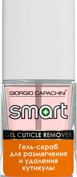 Гель-скраб Giorgio Capachini Smart для кутикулы 11 мл