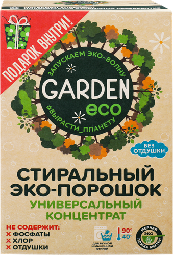 

Стиральный порошок Garden Eco Универсальный без отдушки