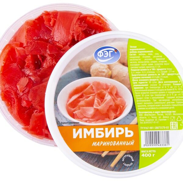 Имбирь ФЭГ маринованный 400г