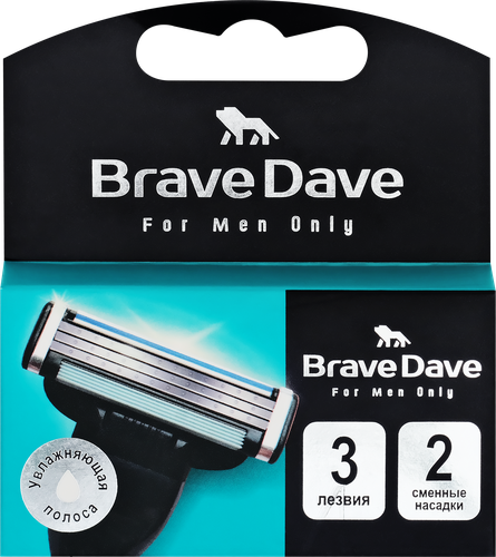 

Кассеты для бритья Brave Dave с увлажняющей полоской, 3 лезвия, 2 шт