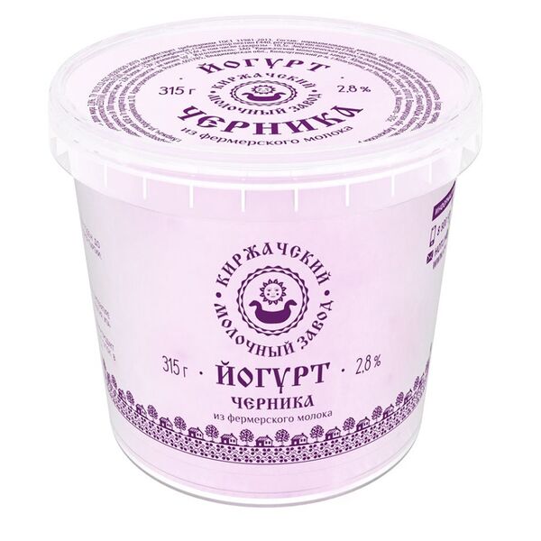 Йогурт «Черника» 2,8%, Киржачский молочный завод, 315 г, Россия, БЗМЖ