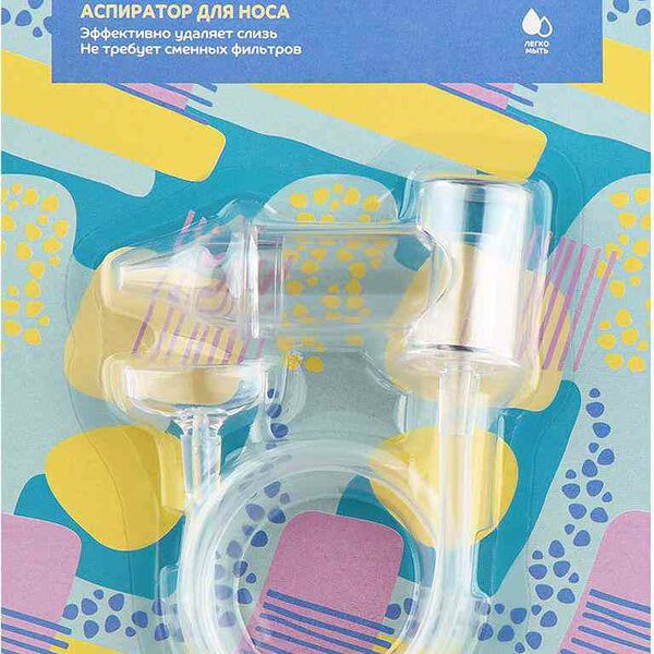 Аспиратор для носа Lubby 0+, 31 см