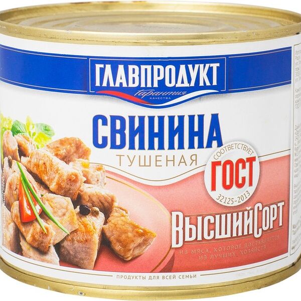 Свинина тушёная Главпродукт высший сорт