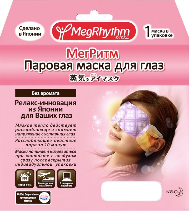 

Маска для глаз Megrhythm паровая без запаха 20 г