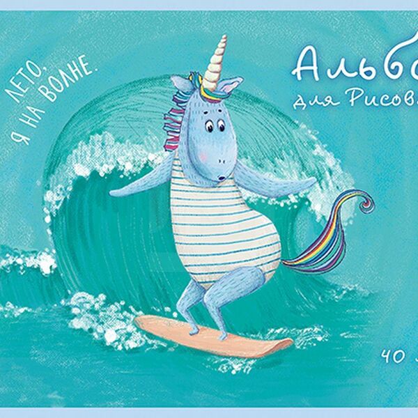 Альбом Пзбм 40 листов скрепка Блестки Твин лак