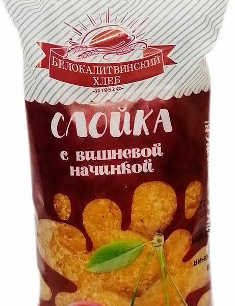 Слойка Белокалитвинский хлеб с вишневой начинкой 80г