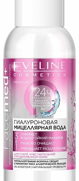Мицеллярная вода Eveline Cosmetics Facemed+ Гиалуроновая 3 в 1