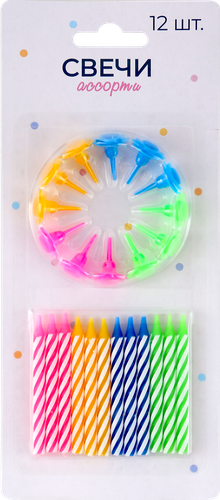 

Свеча праздничная Colors 6,5см Арт. СВ12, 12шт