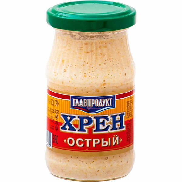 Хрен Главпродукт Столовый острый