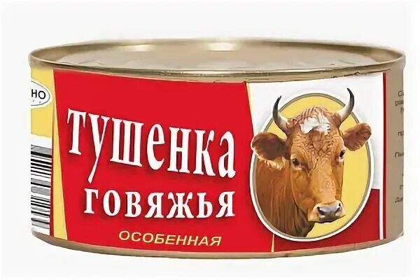 Тушенка Говяжья особенная 325 г