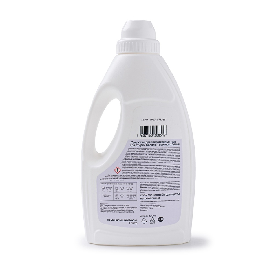 

Гель для стирки «Просто Азбука» белого и светлого белья 1л, Россия