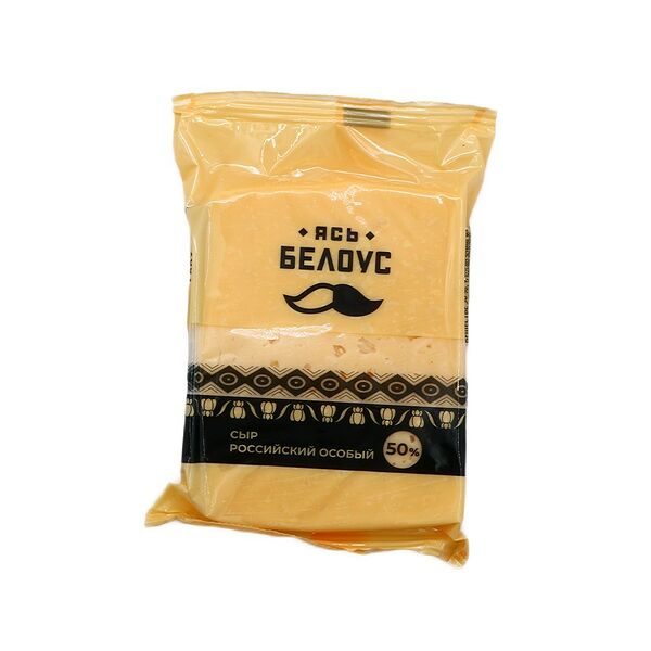 Сыр п/тв Российский особый 50% 200г Ясь Белоус
