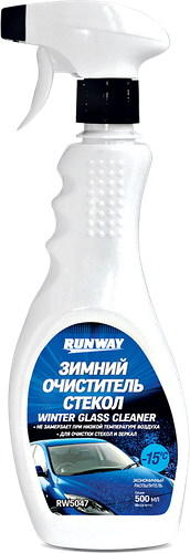 Средство для очистки стекол RUNWAY зимнее, Арт. RW5047, 500мл