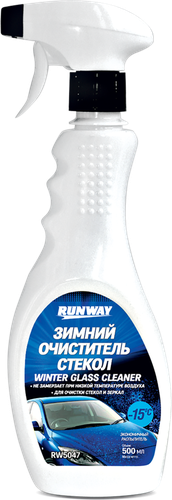 

Средство для очистки стекол Runway зимнее, Арт. RW5047, 500 мл
