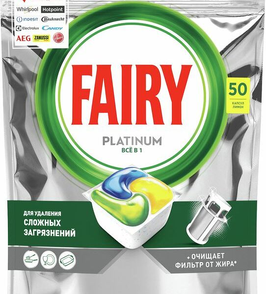 Таблетки для посудомоечных машин Fairy Platinum All in One Лимон, 50 шт
