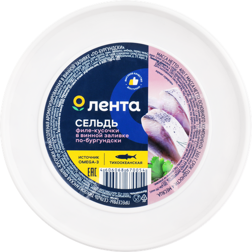 

Сельдь Лента По-бургундски филе-кусочки в розовом вине 400 г