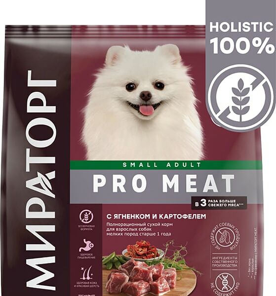 Сухой корм для собак Мираторг для мелких пород с ягненком и картофелем 2.6кг