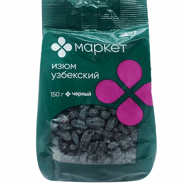 Изюм Маркет узбекский черный 150г