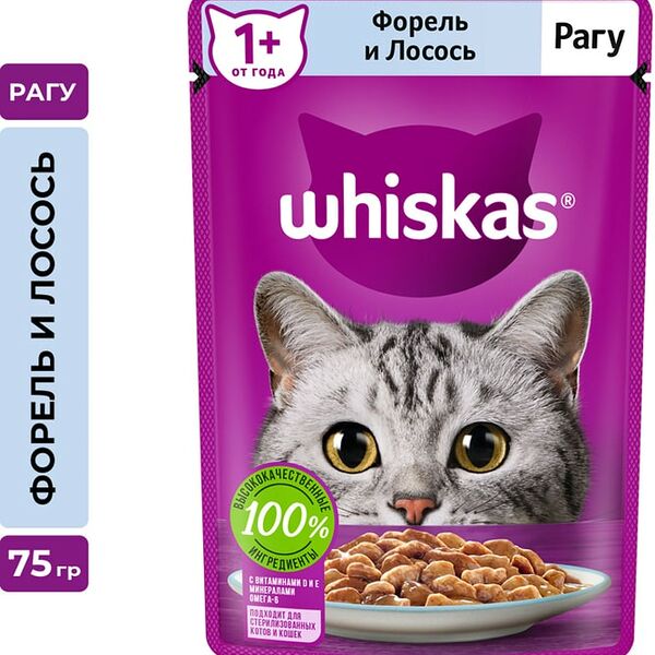 Влажный корм для кошек Whiskas полнорационный рагу с форелью и лососем 75г