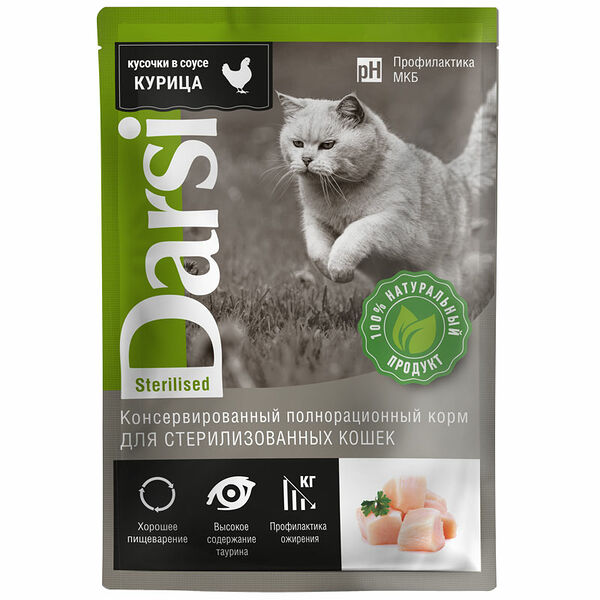 Корм для стерилизованных кошек кусочки в соусе Darsi курица