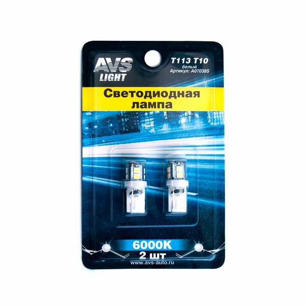 T10 T113 /белый/ (W2.1x9.5D) 11SMD 2835 12V W5, блистер. 2 шт.