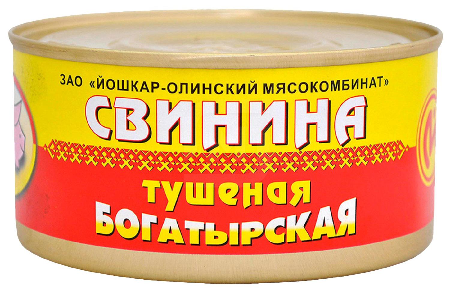

Свинина тушеная Богатырская Йошкар-Олинский МК