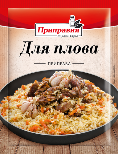 

Приправа для плова Приправия, 15г