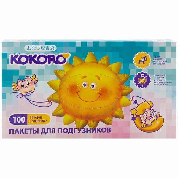 Пакеты для подгузников Kokoro, 100шт