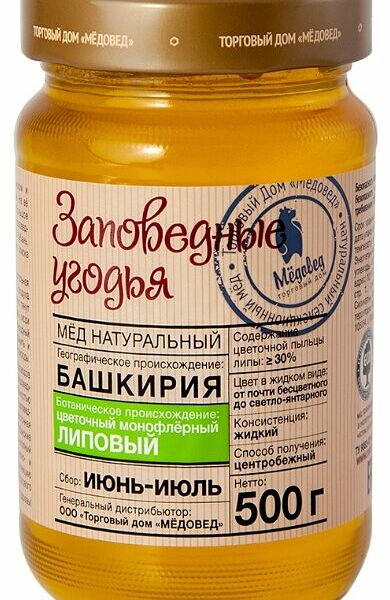 Мед Заповедные угодья Липовый натуральный