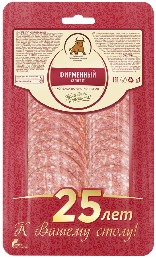 

Колбаса копчено-вареная Сибирская продовольственная компания Сервелат Фирменный, нарезка 100 г