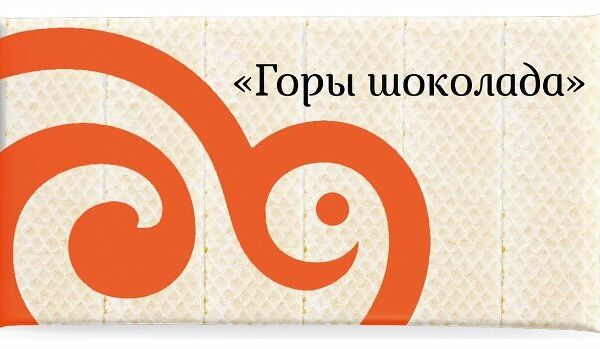 Вафли Сладонеж Горы шоколада