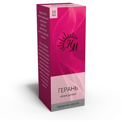 Натуральные масла эфирное масло герань 10 мл