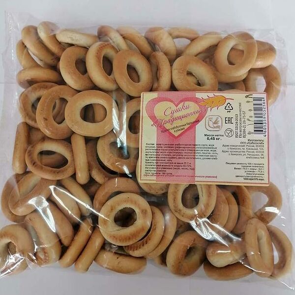 Сушки Кузбассхлеб традиционные