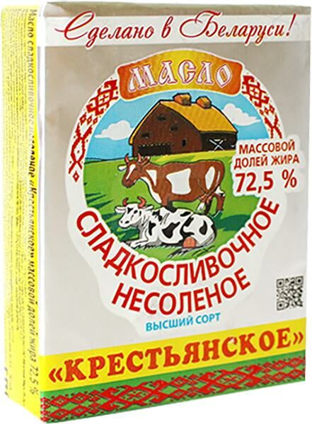 Масло сливочное Крестьянское несоленое 72.5%, 180г